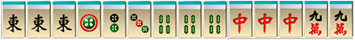 字牌（1番）