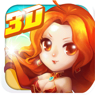 3D刀塔英雄飞车