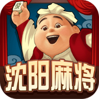 波克沈阳麻将