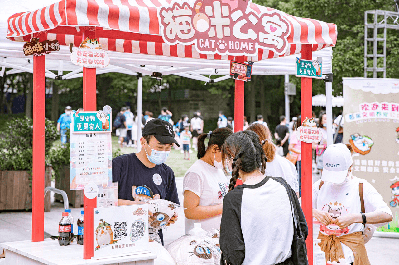 “文明养宠”系列活动