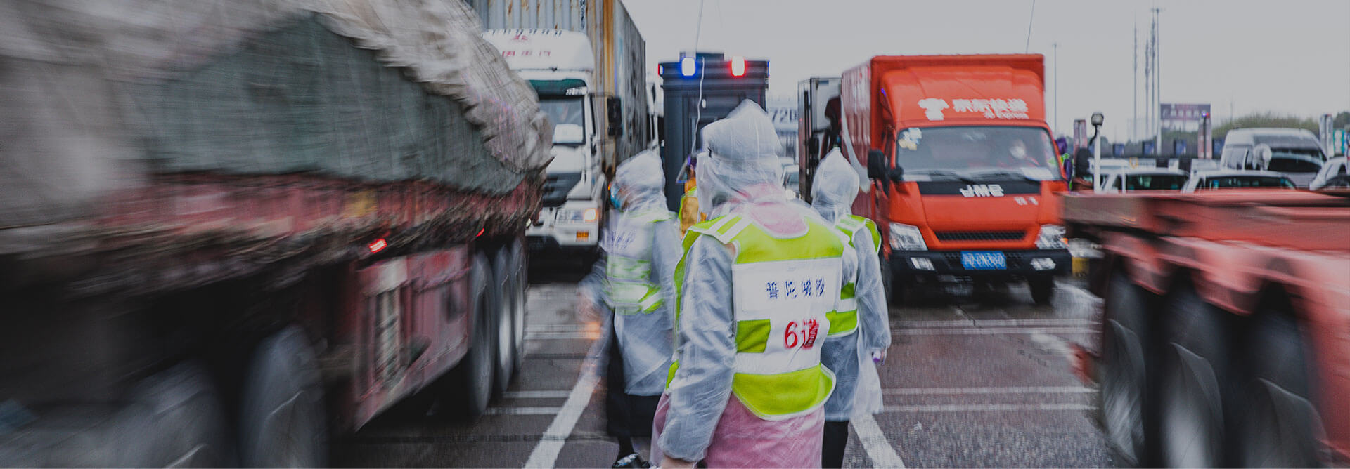 志愿者活动建设