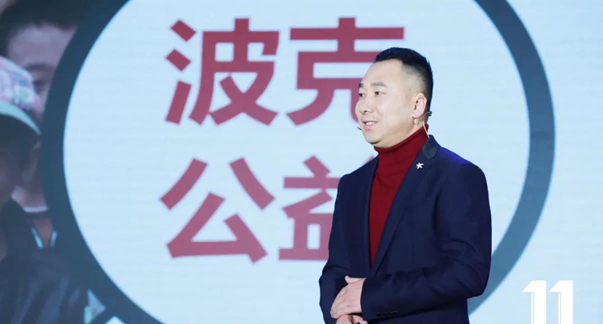 喜报 | 上海波克公益基金会理事长刘忠生荣获第十届上海市“慈善之星”称号