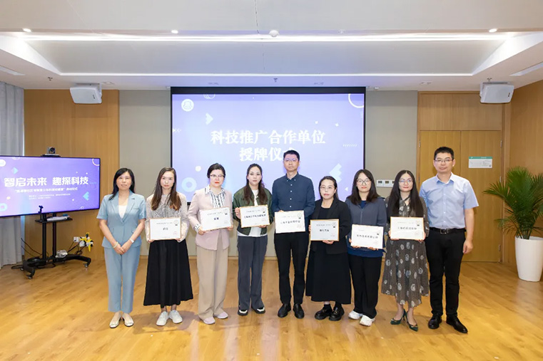 “智启未来，趣探科技”——“桃浦镇社区书院青少年科技动感营” 活动举办 | 区有料