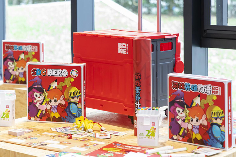 游戏素养计划入围“益启光彩”公益支持计划终审