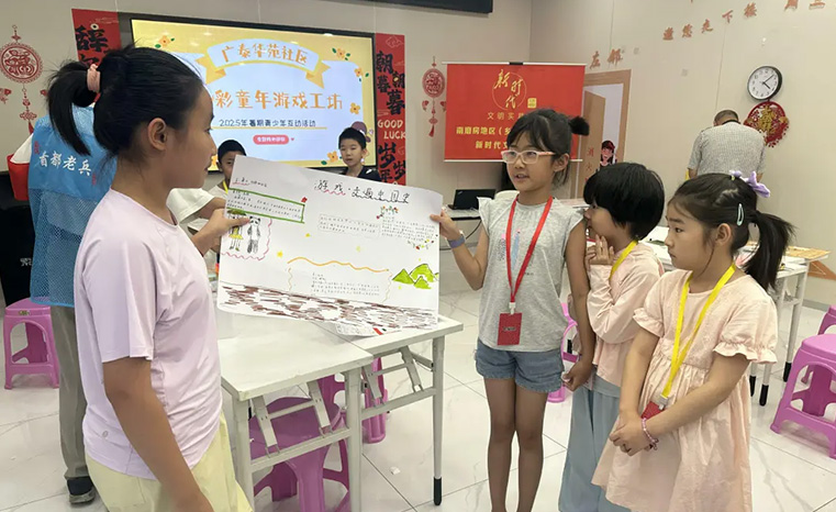 “爱育未来——游戏素养计划”出新招了