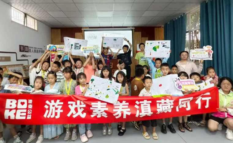 “游戏素养滇藏同行”之旅东川完美谢幕