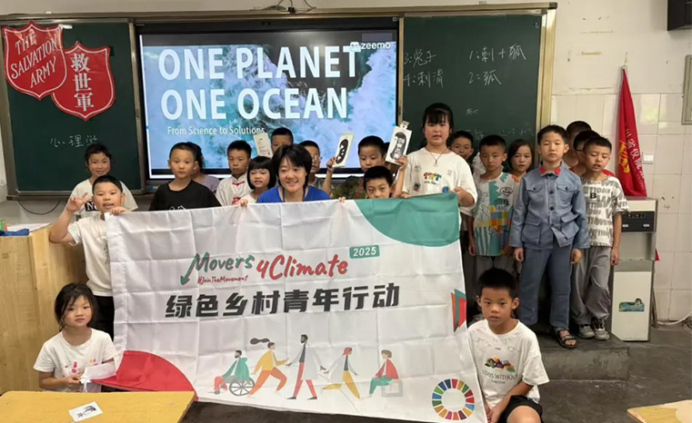 游戏素养在四川丨以游戏之力，赴自然之约