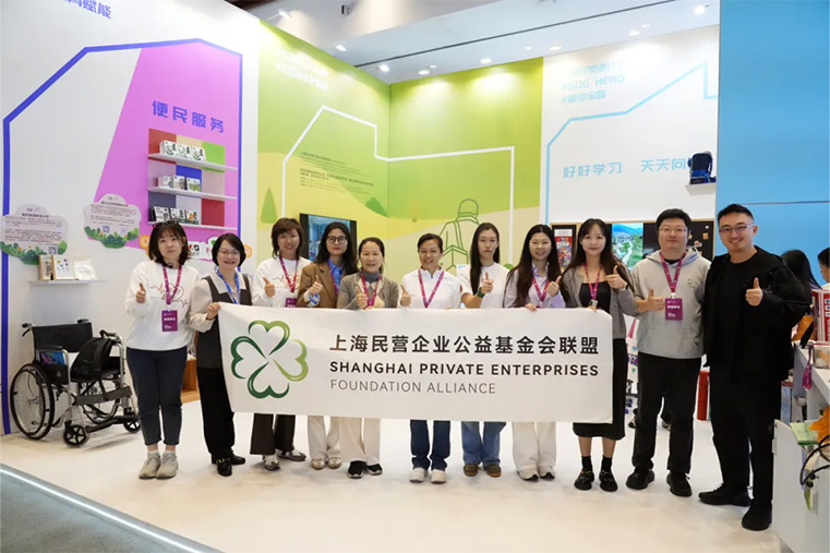 波克公益携SDG Hero亮相2025中国慈展会