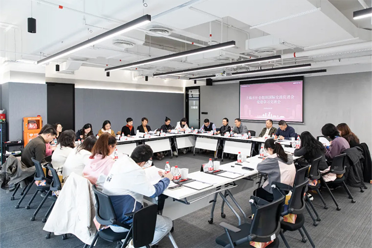 学习“十五五”规划，谋划新一年工作——沪促会组织部分会员单位开展党建学习交流活动