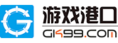 游戏港口