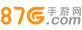 87G手游网