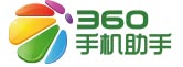 360手机助手