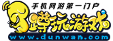 蹲玩游戏