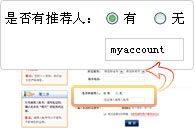 快速推荐方法