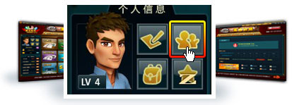 领取奖励