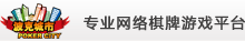 波克城市